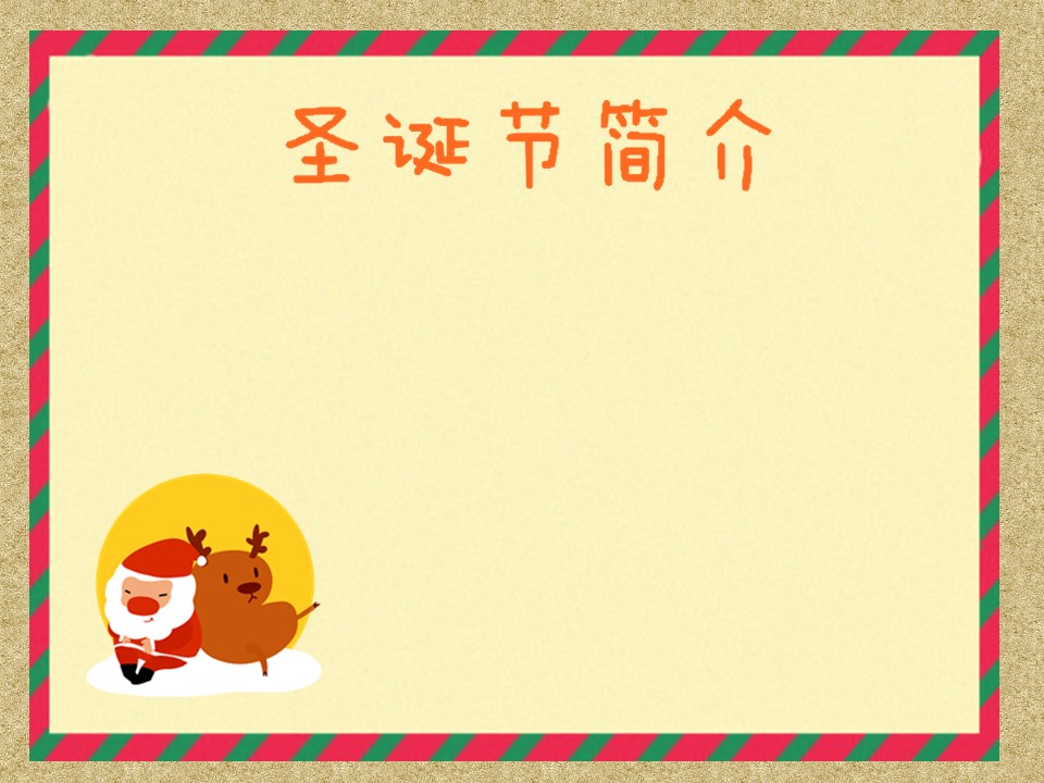 新增精品卡通可爱儿童ppt.动态.K001卡通儿童PPT-036的PPT模板-3/12