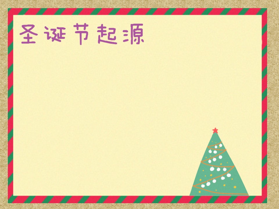 新增精品卡通可爱儿童ppt.动态.K001卡通儿童PPT-036的PPT模板-4/12