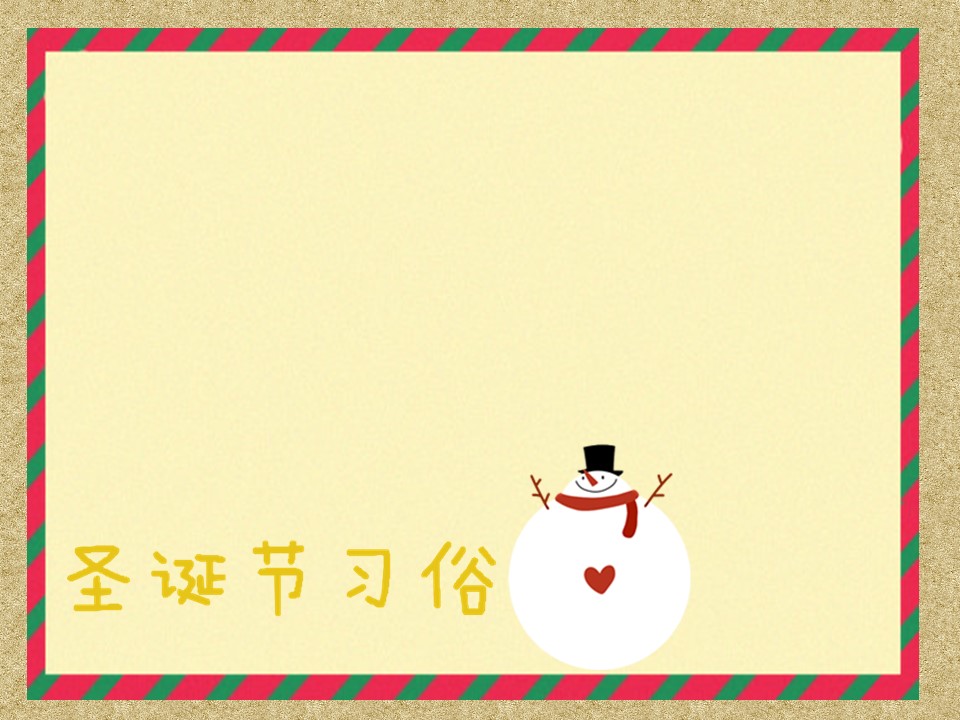 新增精品卡通可爱儿童ppt.动态.K001卡通儿童PPT-036的PPT模板-5/12