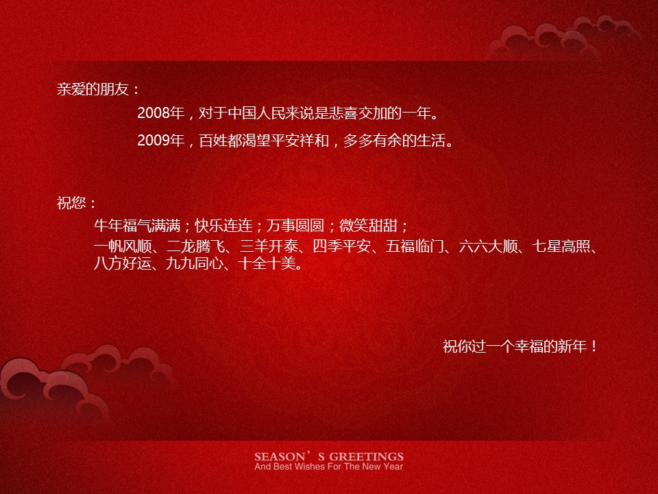 新增精品卡通可爱儿童ppt.动态.K001卡通儿童PPT-037的PPT模板-6/11