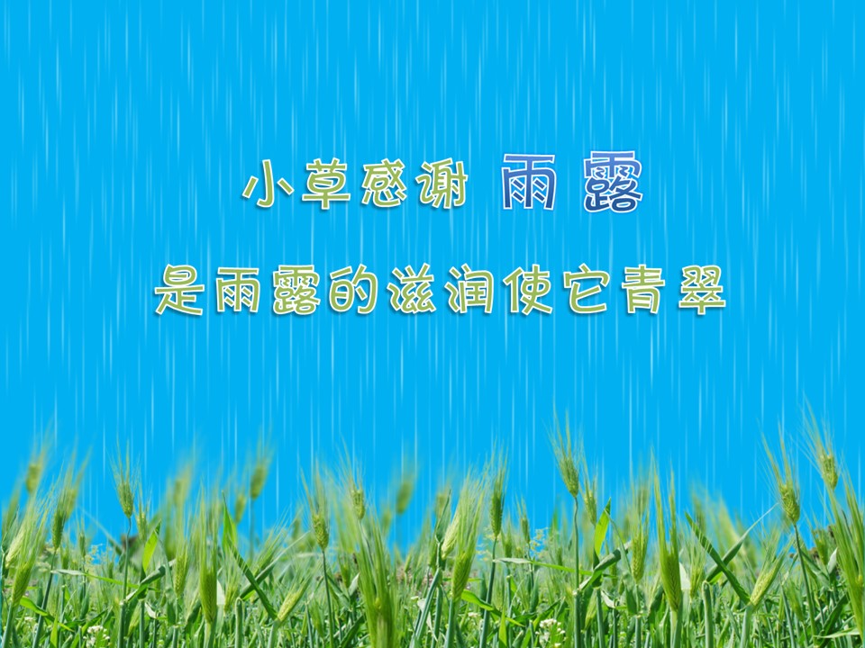 新增精品卡通可爱儿童ppt.动态.K001卡通儿童PPT-041的PPT模板-2/10