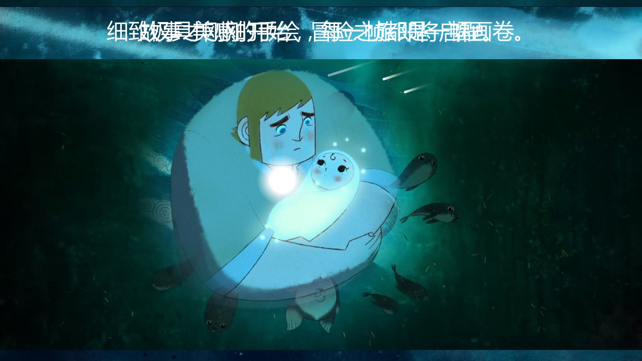 新增精品卡通可爱儿童ppt.动态.K001卡通儿童PPT-047的PPT模板-6/12