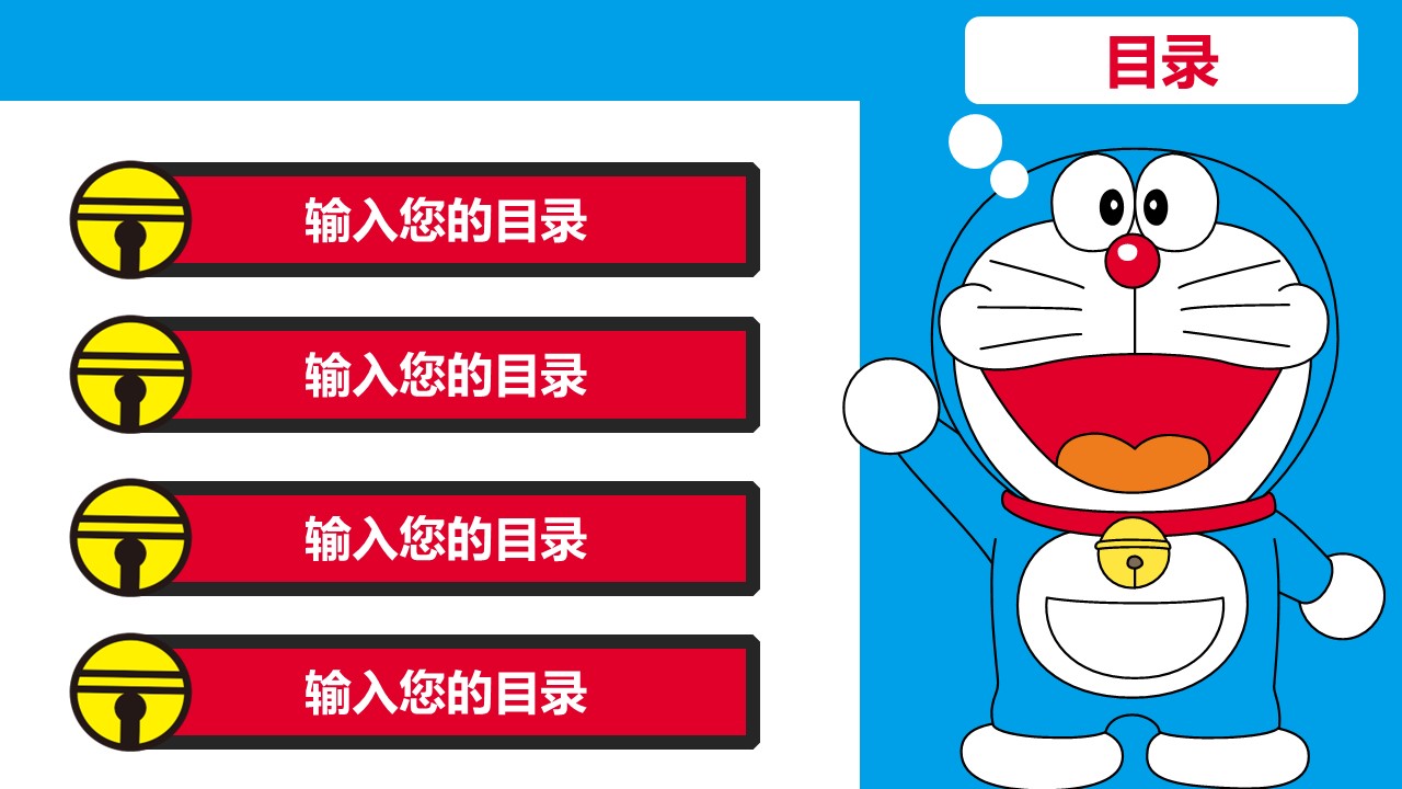 新增精品卡通可爱儿童ppt.动态.K001卡通儿童PPT-050的PPT模板-2/13