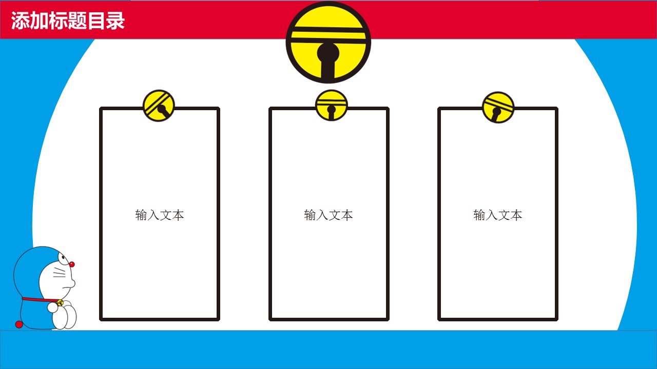 新增精品卡通可爱儿童ppt.动态.K001卡通儿童PPT-050的PPT模板-3/13