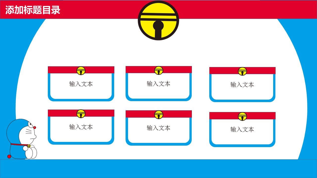 新增精品卡通可爱儿童ppt.动态.K001卡通儿童PPT-050的PPT模板-5/13