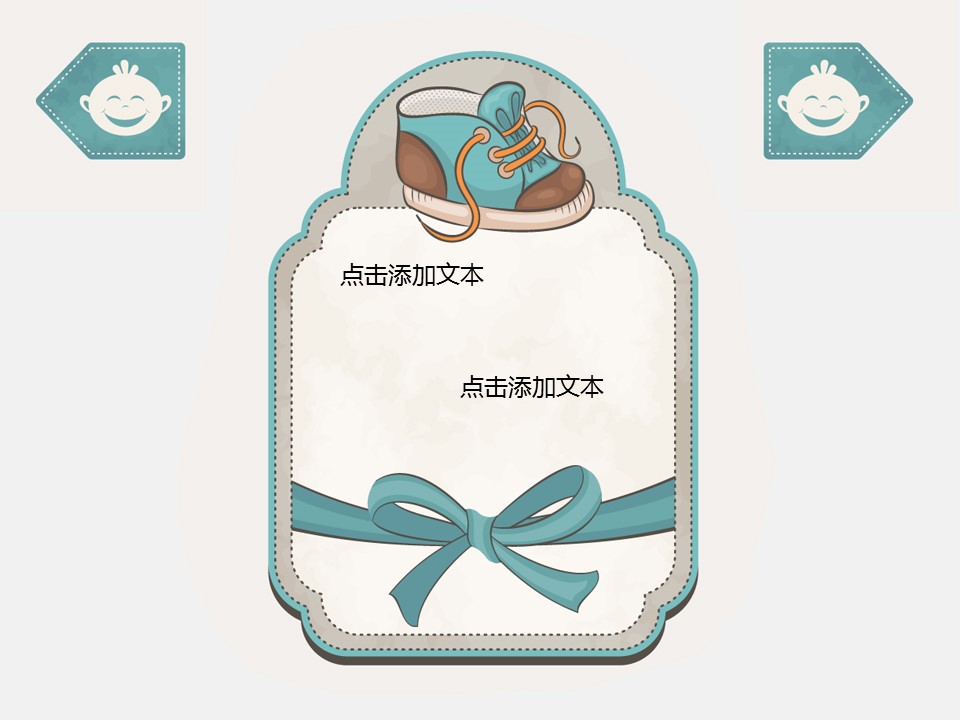 新增精品卡通可爱儿童ppt.静态.K001卡通儿童PPT-016的PPT模板-3/12