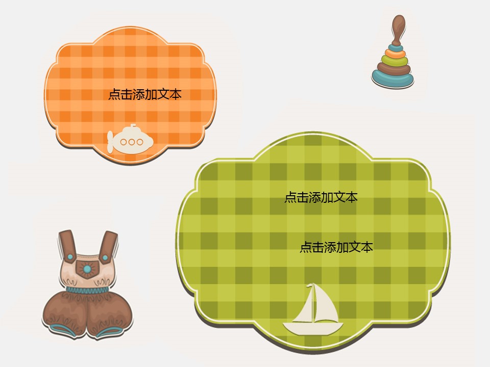 新增精品卡通可爱儿童ppt.静态.K001卡通儿童PPT-016的PPT模板-7/12