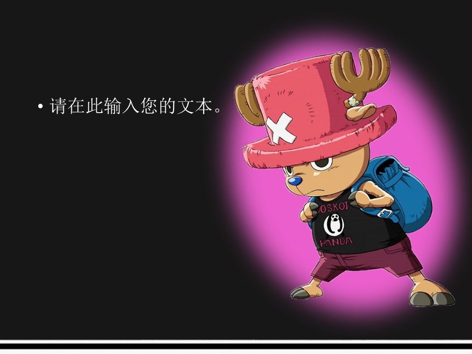 新增精品卡通可爱儿童ppt.静态.K001卡通儿童PPT-023的PPT模板-9/25