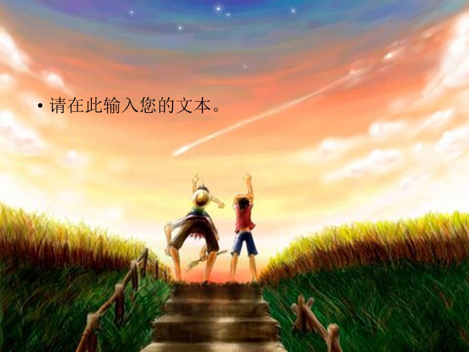 新增精品卡通可爱儿童ppt.静态.K001卡通儿童PPT-023的PPT模板-10/25