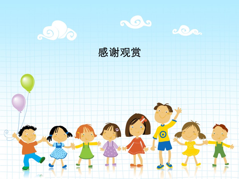 新增精品卡通可爱儿童ppt.静态.K001卡通儿童PPT-025的PPT模板-4/9