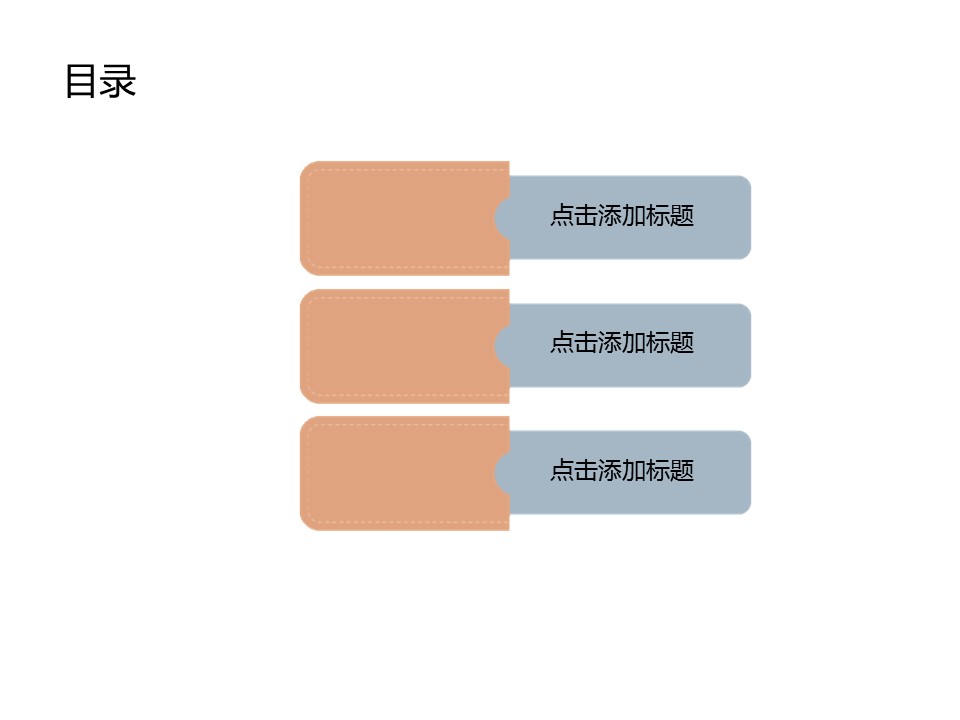 新增精品卡通可爱儿童ppt.静态.K001卡通儿童PPT-030的PPT模板-2/12