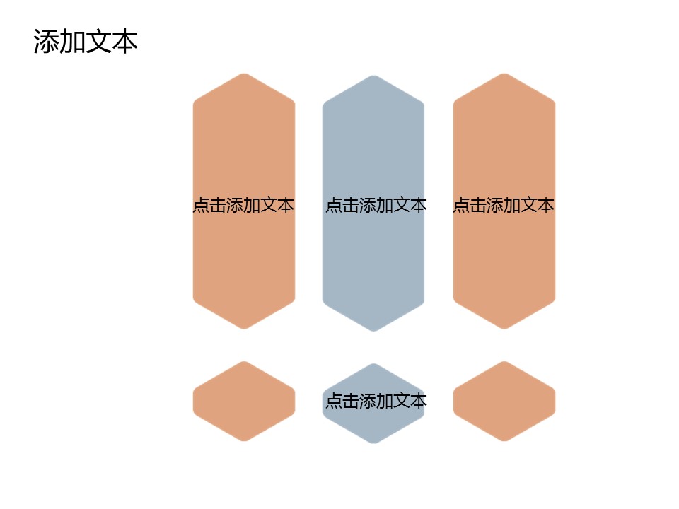 新增精品卡通可爱儿童ppt.静态.K001卡通儿童PPT-030的PPT模板-3/12
