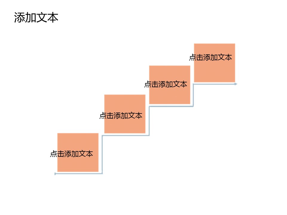 新增精品卡通可爱儿童ppt.静态.K001卡通儿童PPT-030的PPT模板-4/12