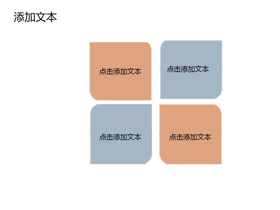 新增精品卡通可爱儿童ppt.静态.K001卡通儿童PPT-030的PPT模板-5/12