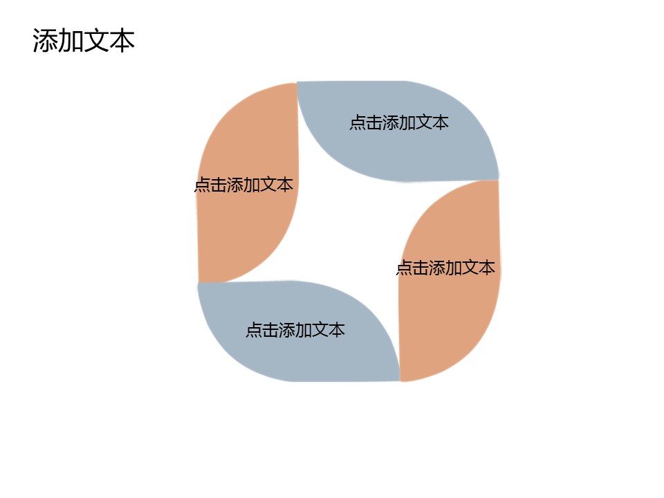 新增精品卡通可爱儿童ppt.静态.K001卡通儿童PPT-030的PPT模板-6/12