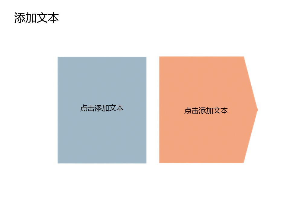 新增精品卡通可爱儿童ppt.静态.K001卡通儿童PPT-030的PPT模板-7/12