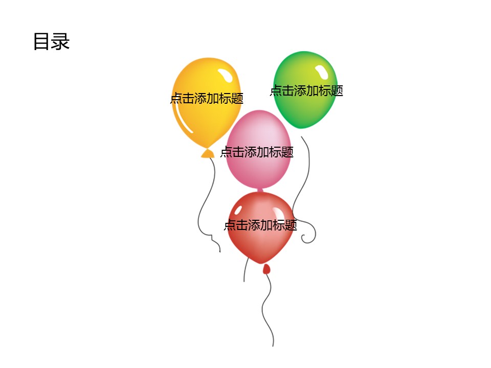 新增精品卡通可爱儿童ppt.静态.K001卡通儿童PPT-031的PPT模板-2/15