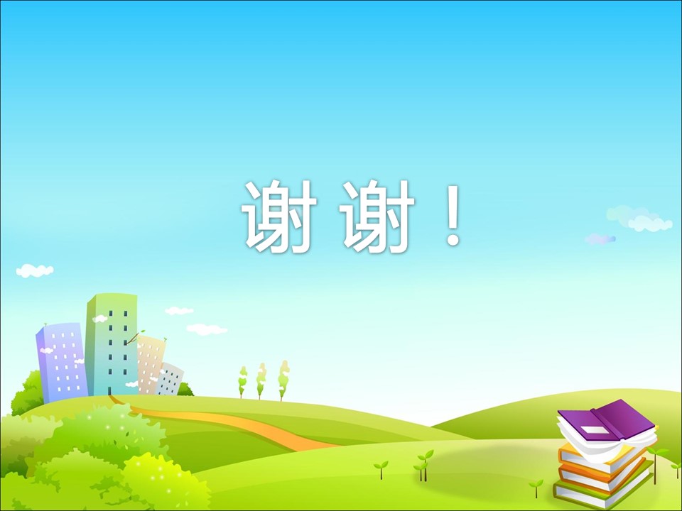新增精品卡通可爱儿童ppt.静态.K001卡通儿童PPT-034的PPT模板-6/11