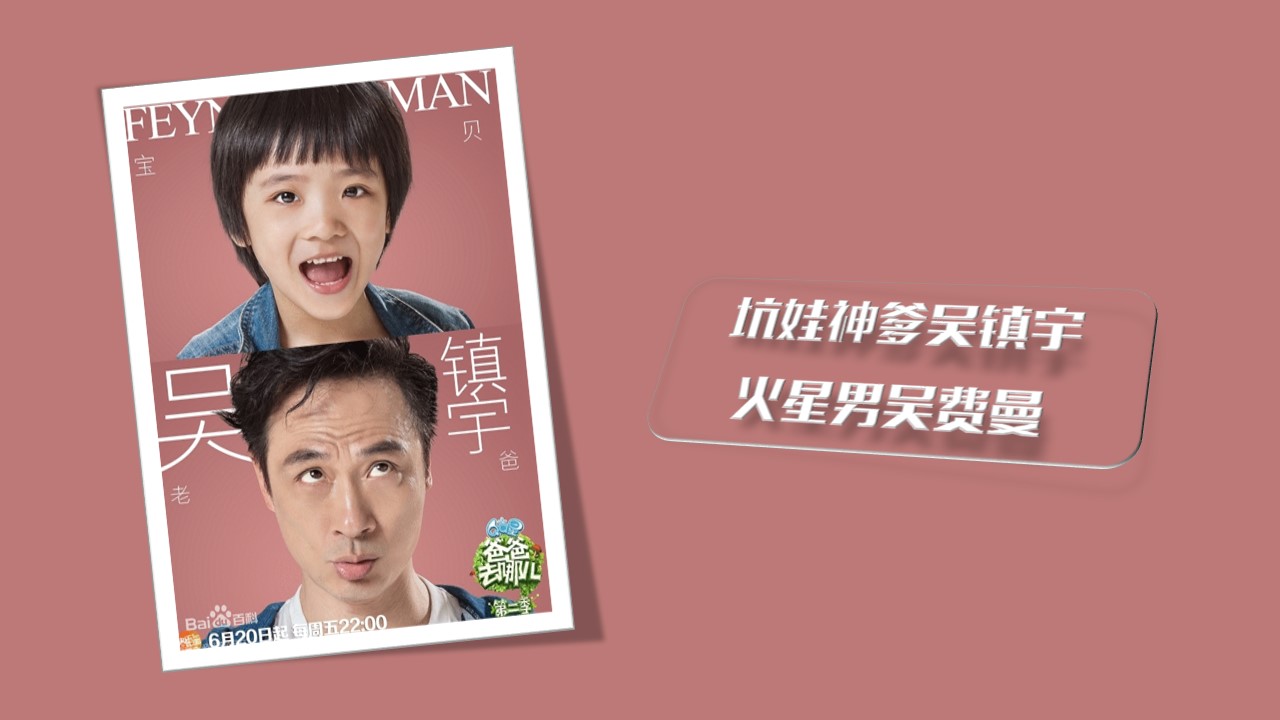 新增精品卡通可爱儿童ppt.静态.K001卡通儿童PPT-036的PPT模板-2/26