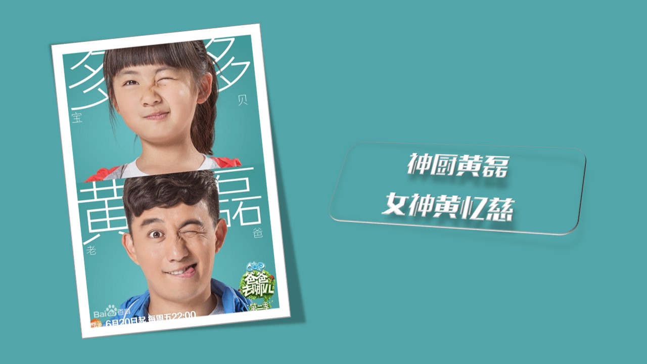 新增精品卡通可爱儿童ppt.静态.K001卡通儿童PPT-036的PPT模板-5/26