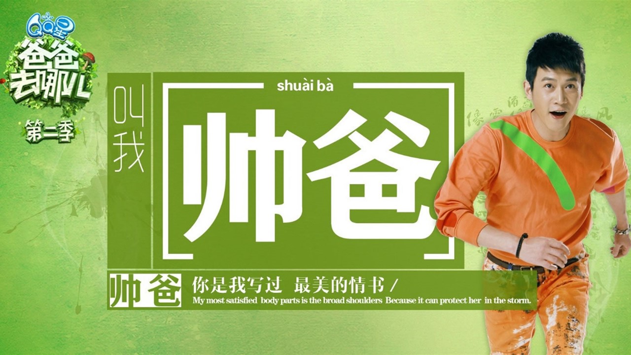 新增精品卡通可爱儿童ppt.静态.K001卡通儿童PPT-036的PPT模板-9/26