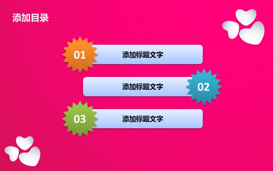 新增精品卡通可爱儿童ppt.静态.K001卡通儿童PPT-038的PPT模板-2/10