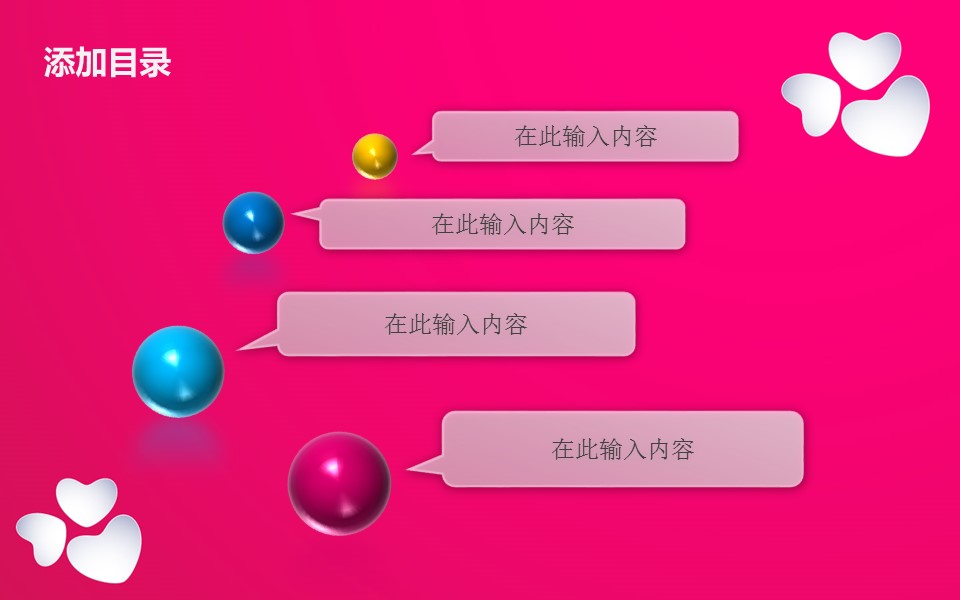 新增精品卡通可爱儿童ppt.静态.K001卡通儿童PPT-038的PPT模板-3/10