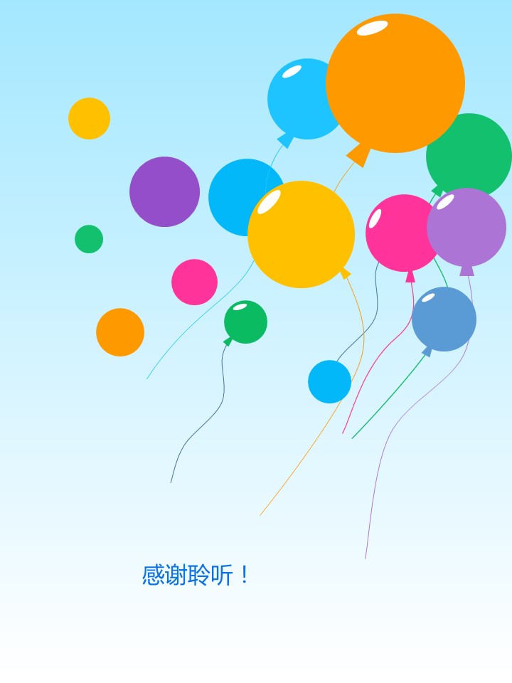 新增精品卡通可爱儿童ppt.静态.K001卡通儿童PPT-043的PPT模板-6/11