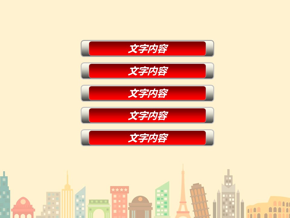 新增精品卡通可爱儿童ppt.静态.K001卡通儿童PPT-047的PPT模板-2/8