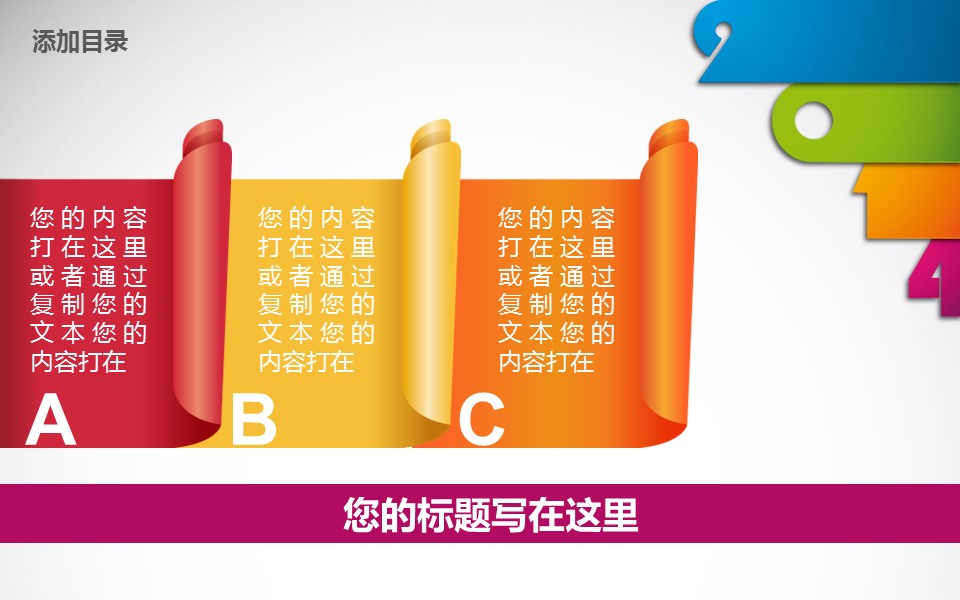新增精品卡通可爱儿童ppt.静态.K001卡通儿童PPT-052的PPT模板-2/12