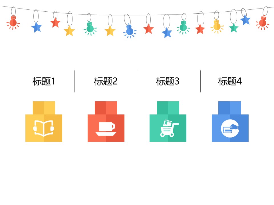 新增精品卡通可爱儿童ppt.静态.K001卡通儿童PPT-056的PPT模板-2/20