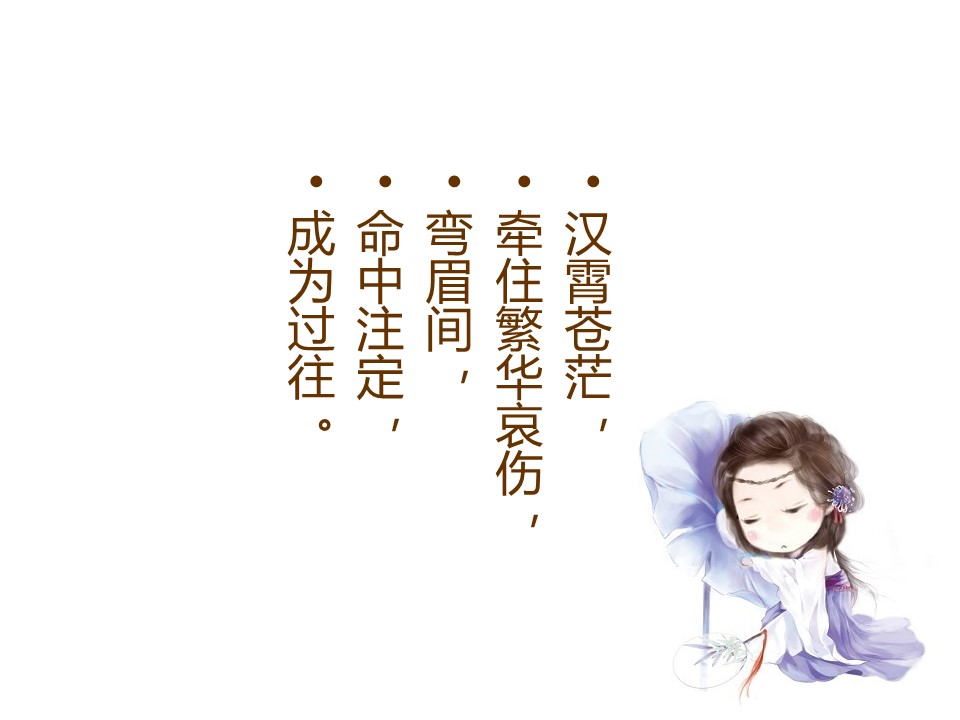 新增精品卡通可爱儿童ppt.静态.K001卡通儿童PPT-065的PPT模板-10/31