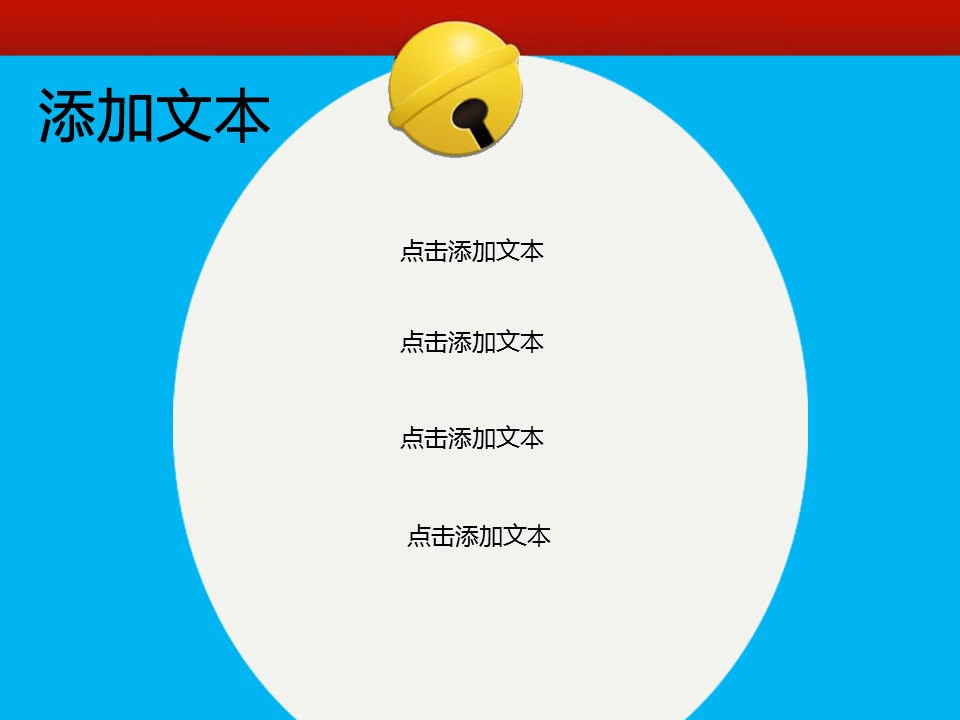 新增精品卡通可爱儿童ppt.静态.K001卡通儿童PPT-066的PPT模板-3/9