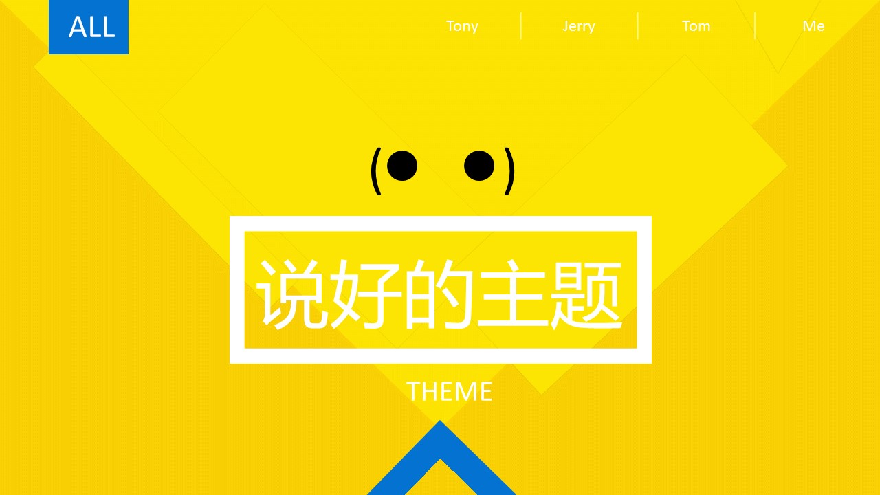 新增精品卡通可爱儿童ppt.静态.K001卡通儿童PPT-072的PPT模板-1/27
