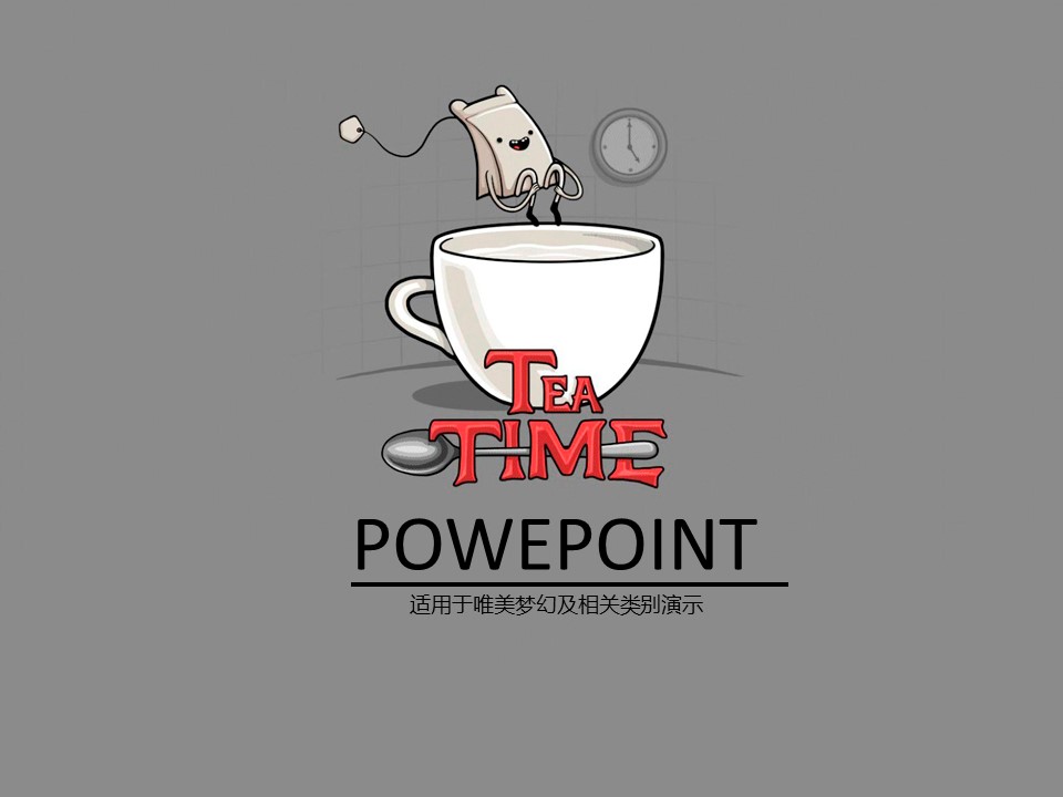 新增精品卡通可爱儿童ppt.静态.K001卡通儿童PPT-074的PPT模板-1/12
