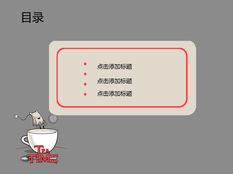 新增精品卡通可爱儿童ppt.静态.K001卡通儿童PPT-074的PPT模板-2/12