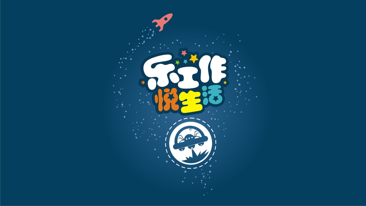 新增精品卡通可爱儿童ppt.静态.K001卡通儿童PPT-075的PPT模板-1/10