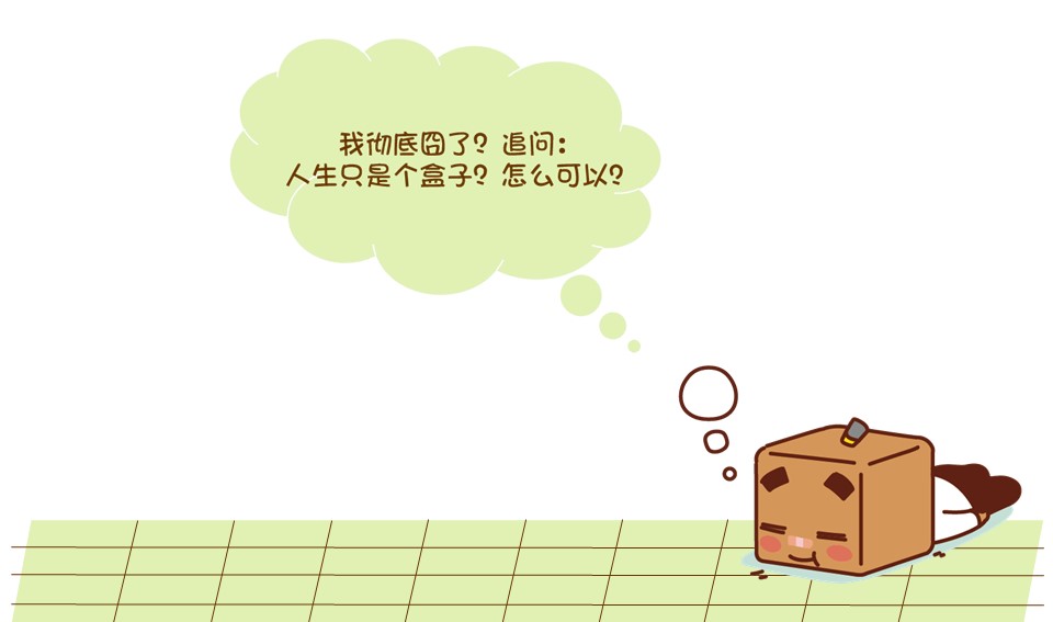 新增精品卡通可爱儿童ppt.静态.K001卡通儿童PPT-077的PPT模板-3/15