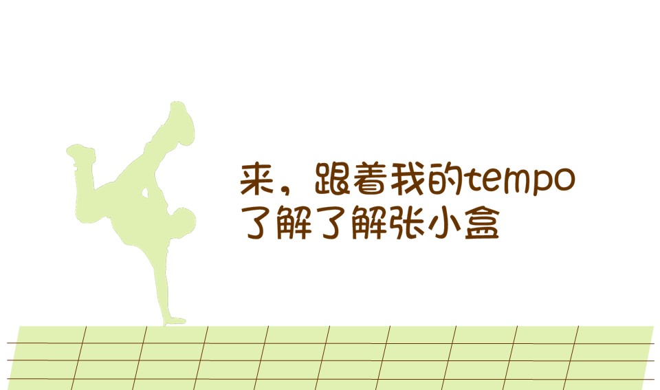 新增精品卡通可爱儿童ppt.静态.K001卡通儿童PPT-077的PPT模板-4/15