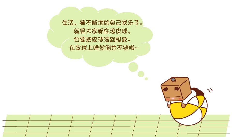 新增精品卡通可爱儿童ppt.静态.K001卡通儿童PPT-077的PPT模板-8/15