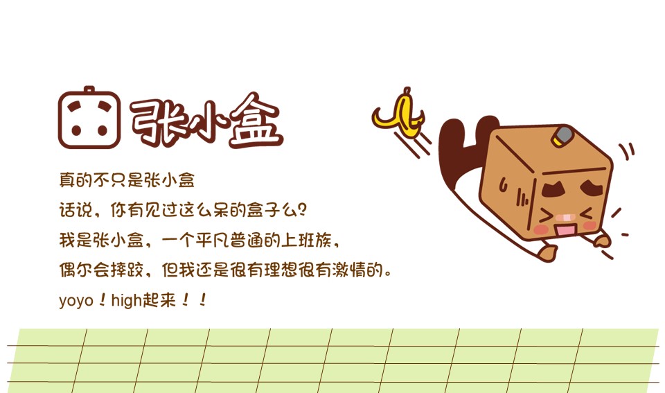 新增精品卡通可爱儿童ppt.静态.K001卡通儿童PPT-077的PPT模板-9/15