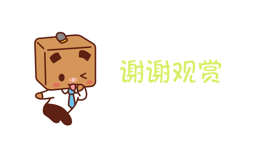 新增精品卡通可爱儿童ppt.静态.K001卡通儿童PPT-077的PPT模板-10/15