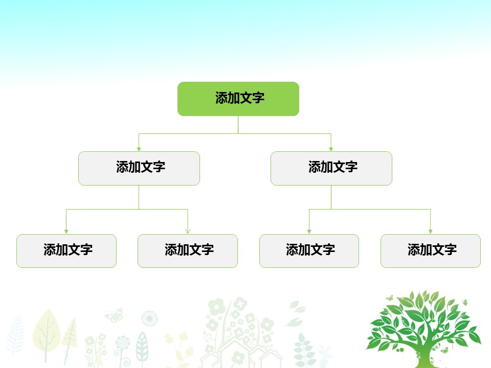 新增精品卡通可爱儿童ppt.静态.K001卡通儿童PPT-083的PPT模板-6/12