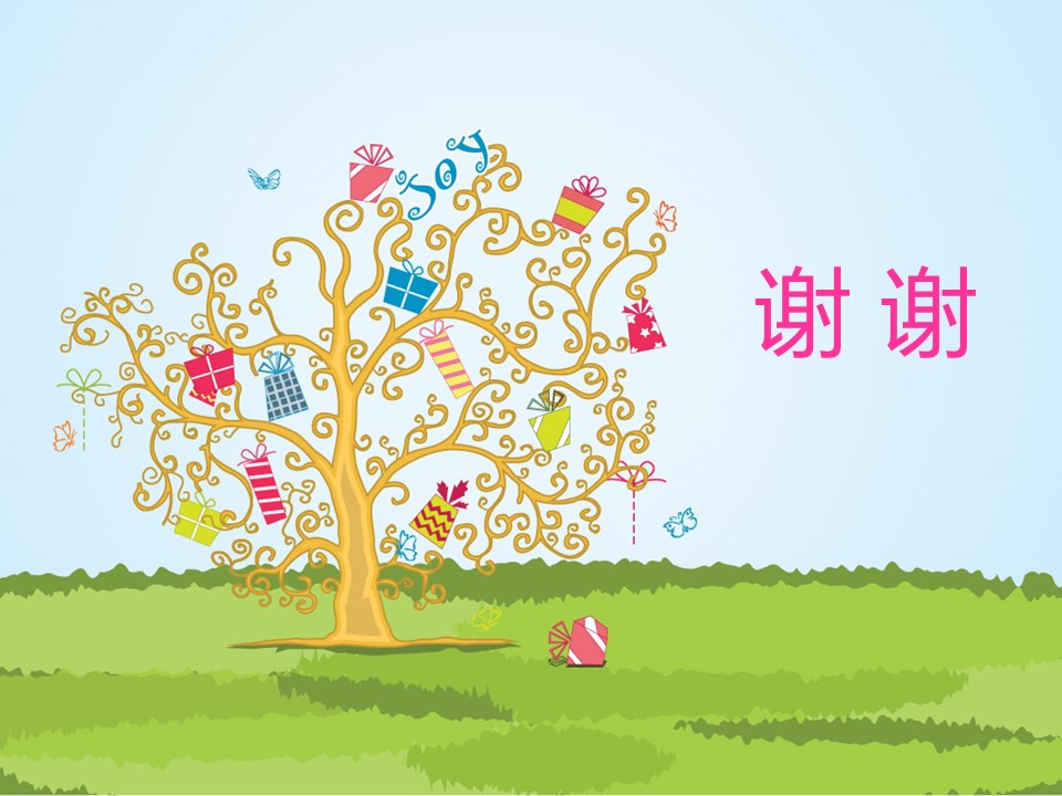 新增精品卡通可爱儿童ppt.静态.K001卡通儿童PPT-083的PPT模板-7/12