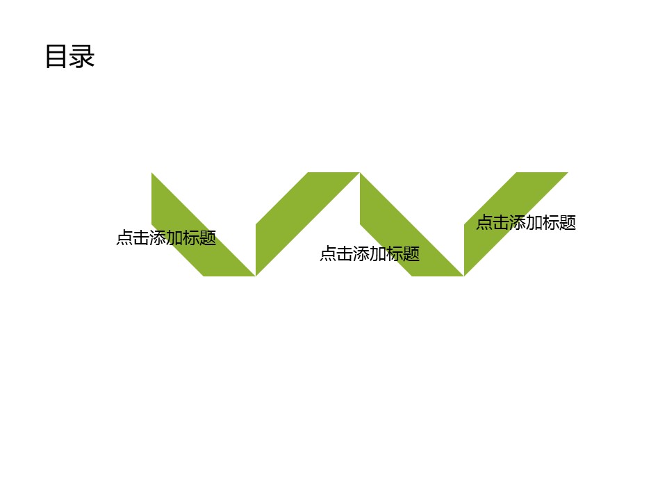 新增精品卡通可爱儿童ppt.静态.K001卡通儿童PPT-091的PPT模板-3/16