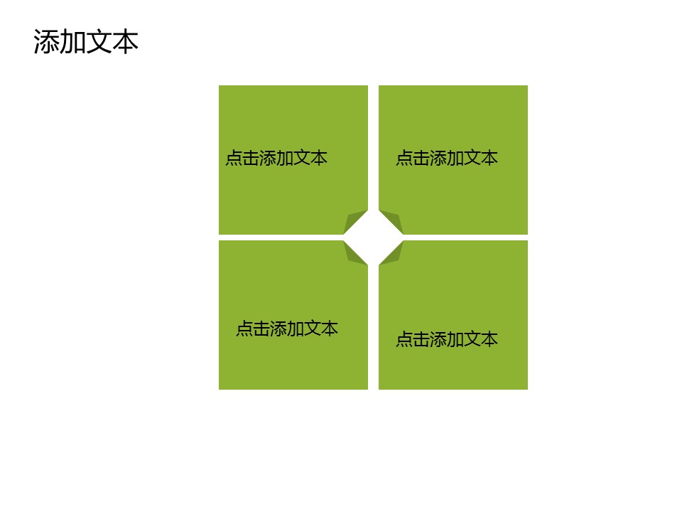 新增精品卡通可爱儿童ppt.静态.K001卡通儿童PPT-091的PPT模板-5/16