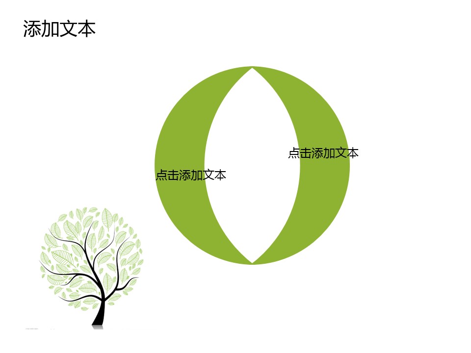 新增精品卡通可爱儿童ppt.静态.K001卡通儿童PPT-091的PPT模板-6/16