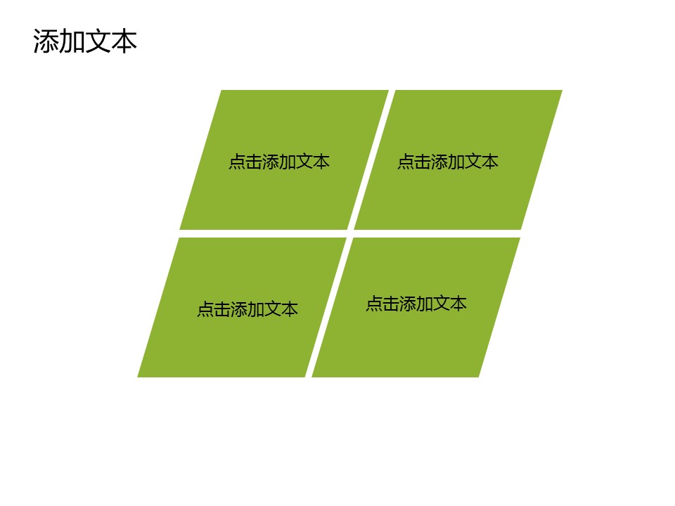 新增精品卡通可爱儿童ppt.静态.K001卡通儿童PPT-091的PPT模板-9/16
