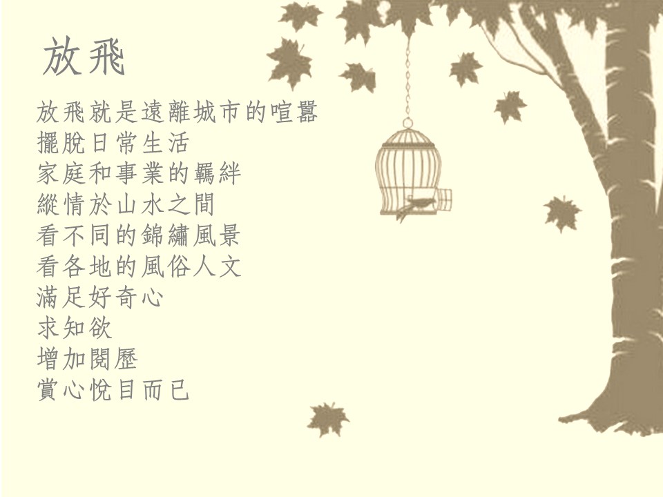 新增精品卡通可爱儿童ppt.静态.K001卡通儿童PPT-094的PPT模板-4/10
