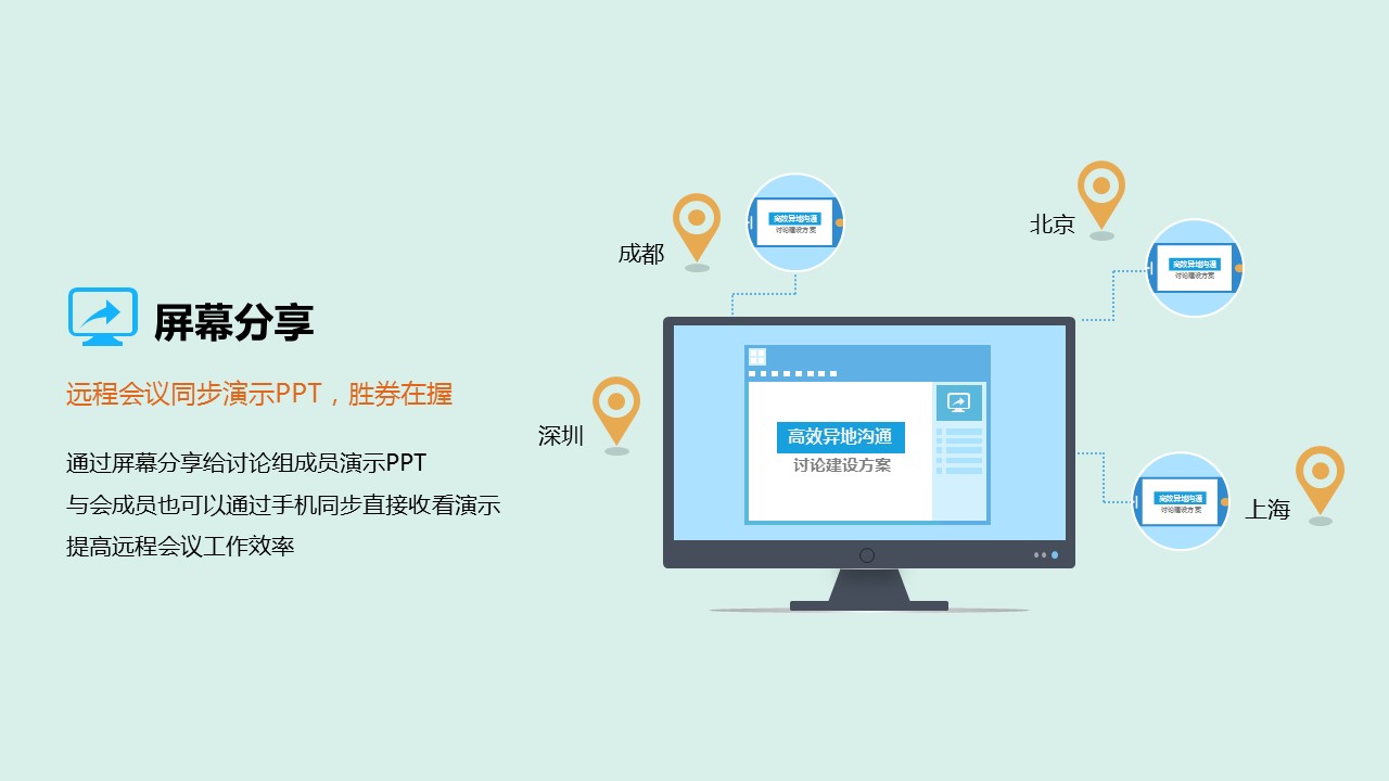 新增精品卡通可爱儿童ppt.静态.K001卡通儿童PPT-102的PPT模板-4/15